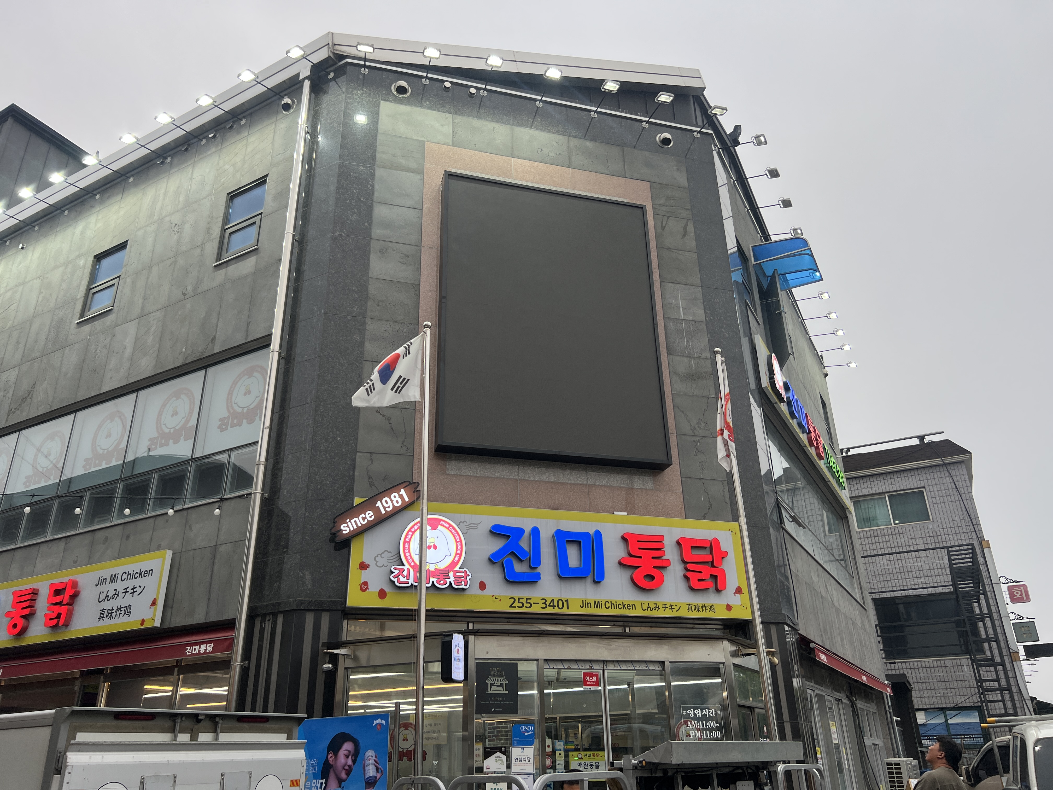 점등 전 캐비닛 면