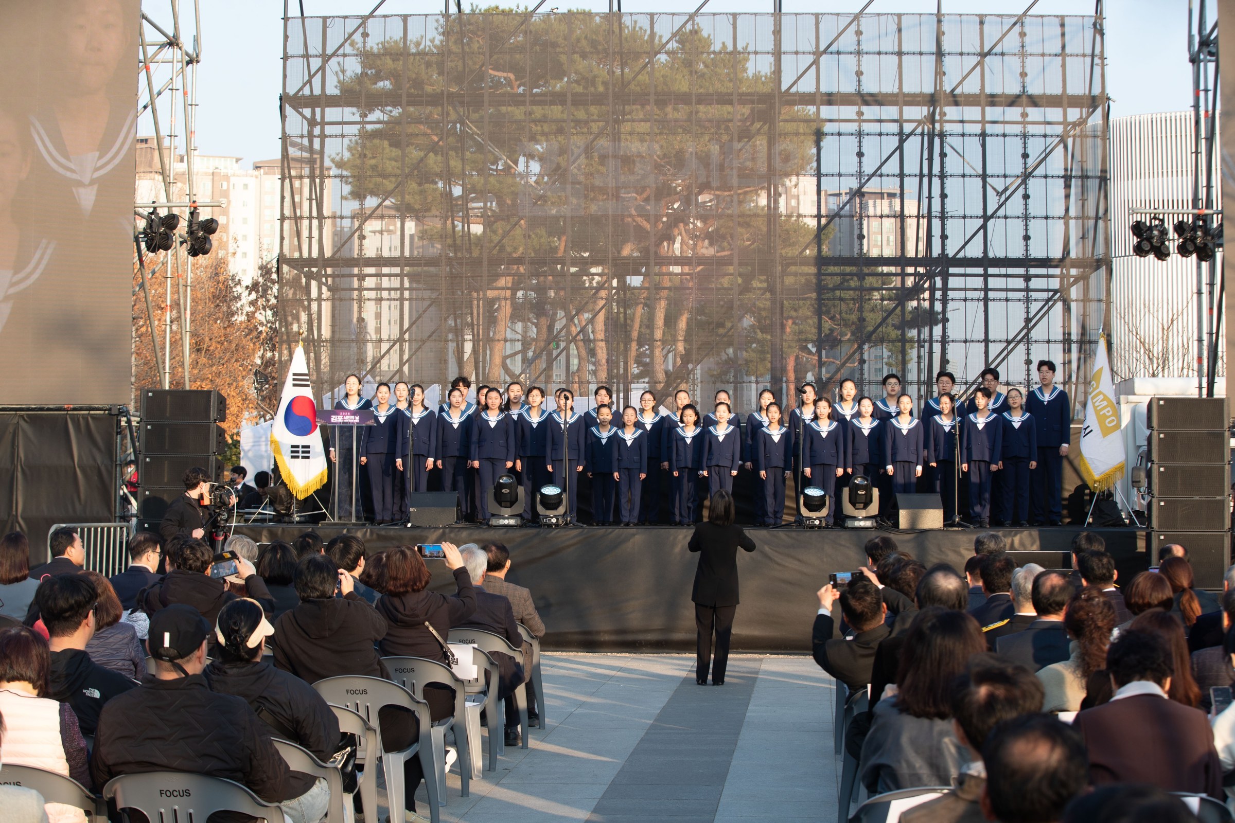 2026 Gimpo Citizens' Day
