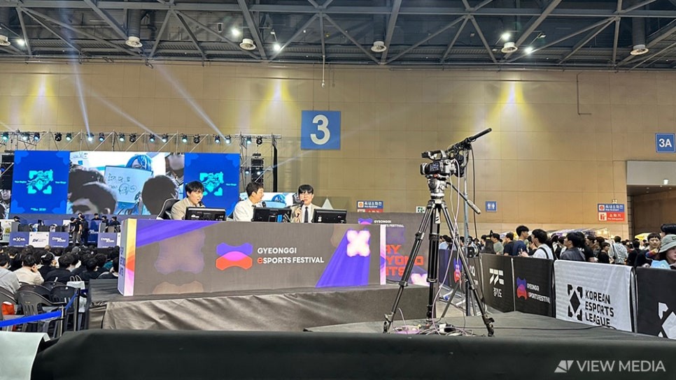 2026 Gyeonggi Esports Festival · KINTEX