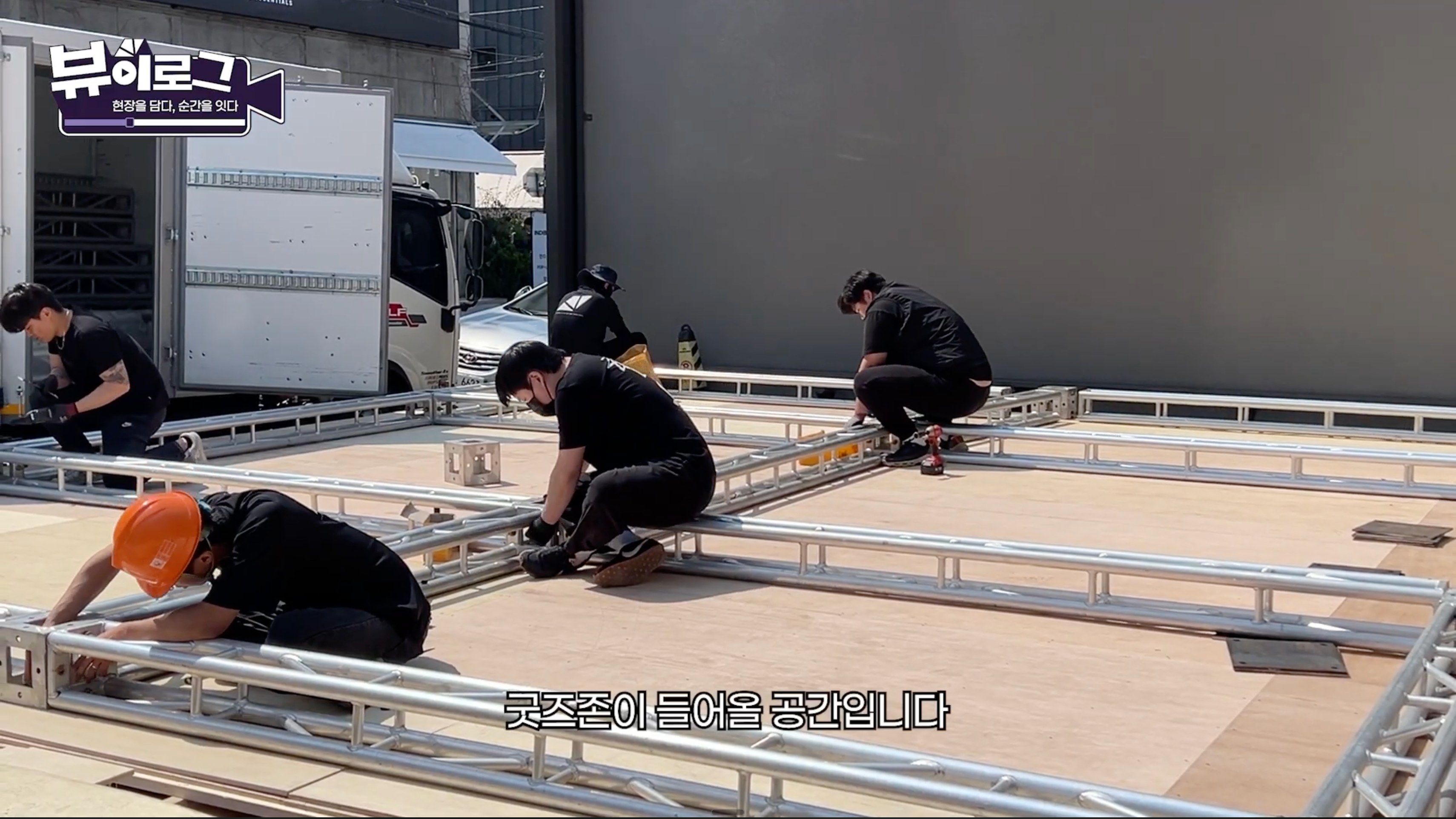 Ground frame assembly