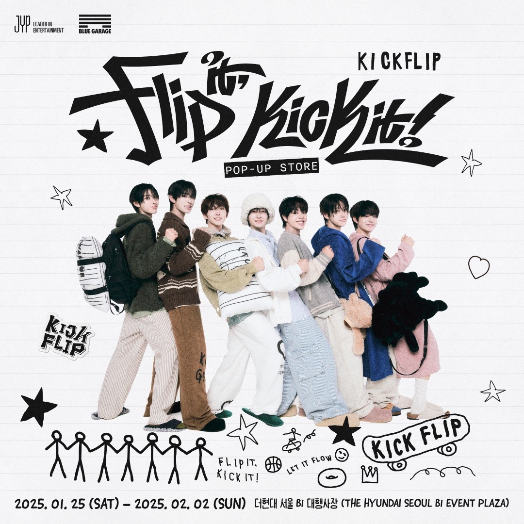 KickFlip 팝업스토어