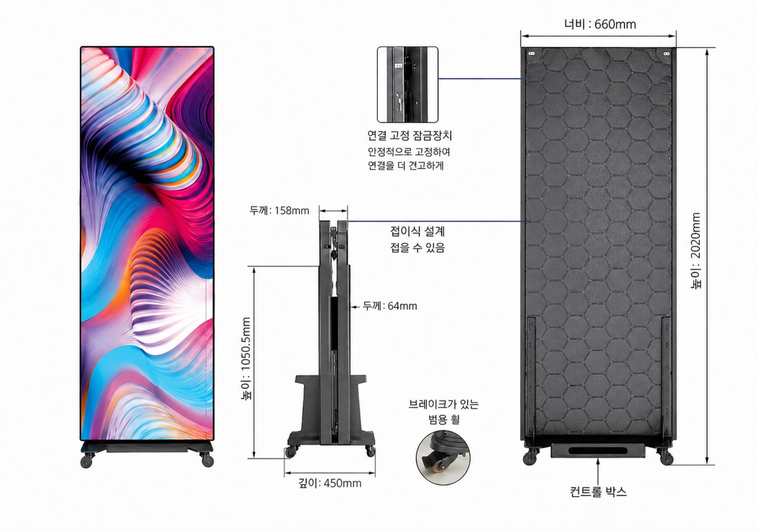 SmartFlip 폴드 (접이식) 사양도