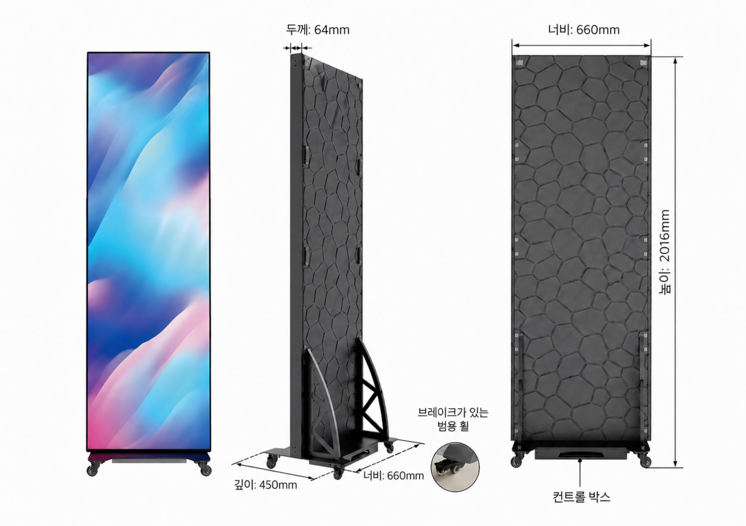 SmartFlip 논폴드 (고정형) 사양도